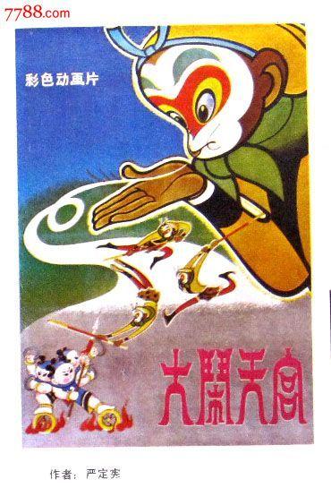 三一基督教学院学位证电子图